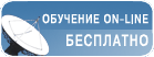 �������� Online
